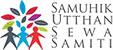 Samuhik Utthan Sewa Samiti